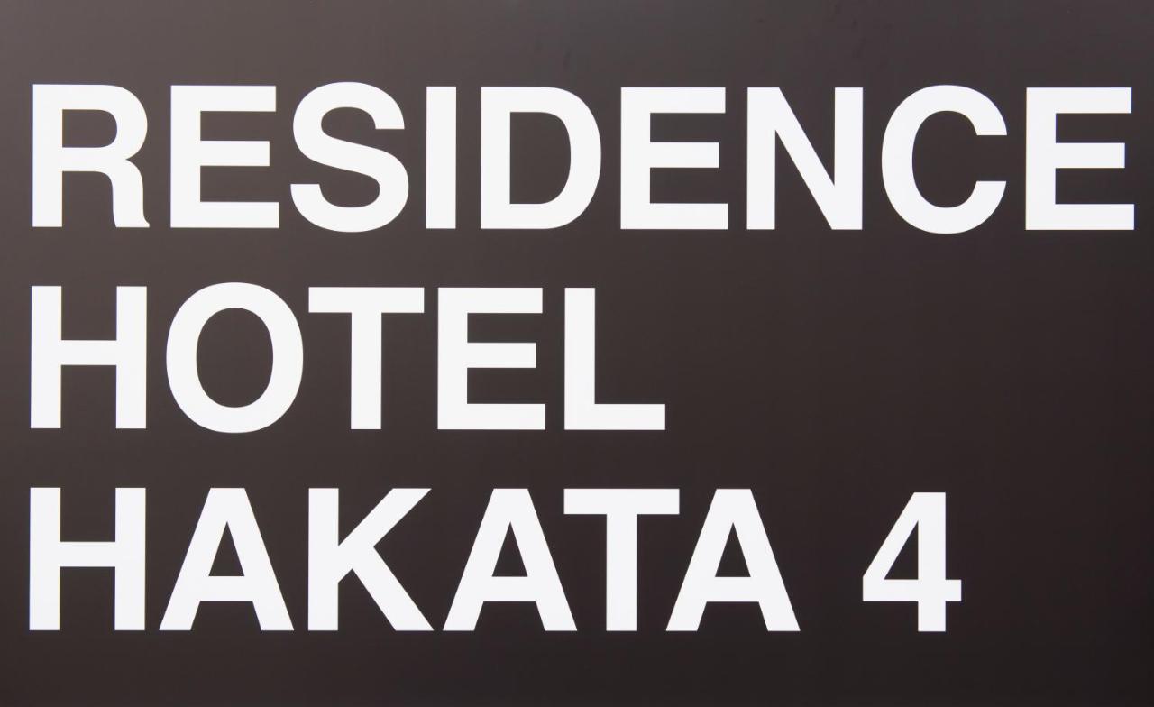 Hotel Spazio 1 Hakata Esterno foto